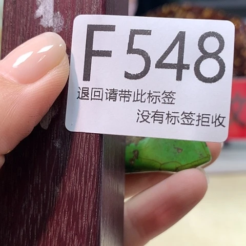 大叶紫檀（黑酸枝木类）548