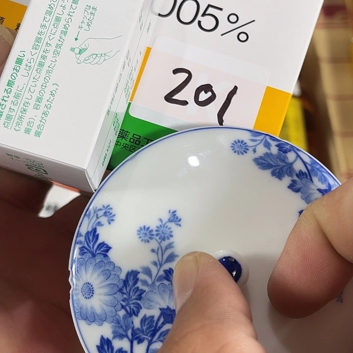 瓷片回流瓷器瓷片201