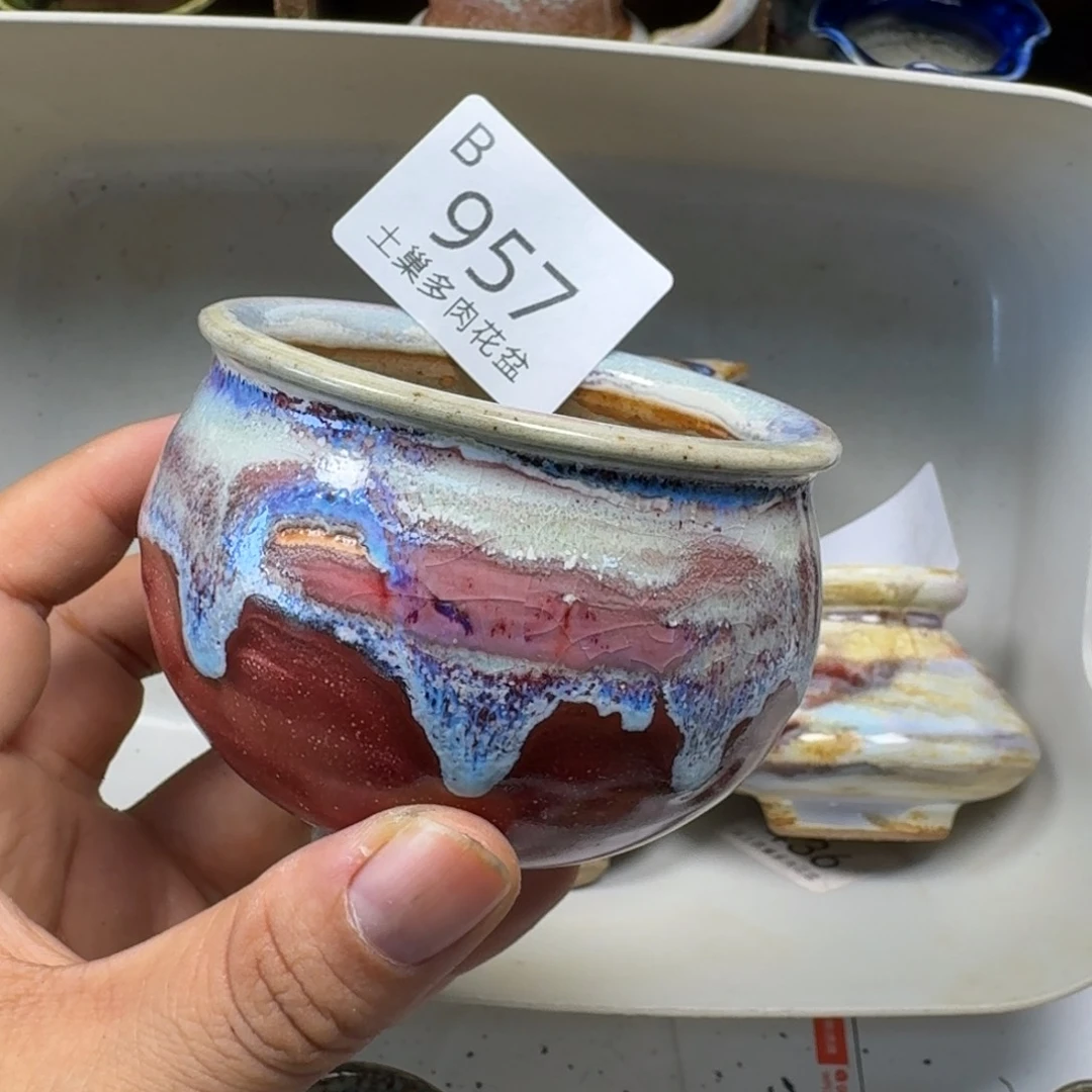 陶瓷工艺与艺术设计