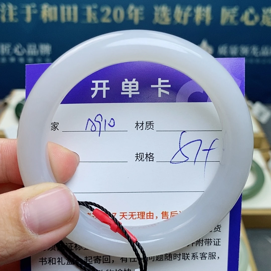 和田玉未镶嵌手镯az