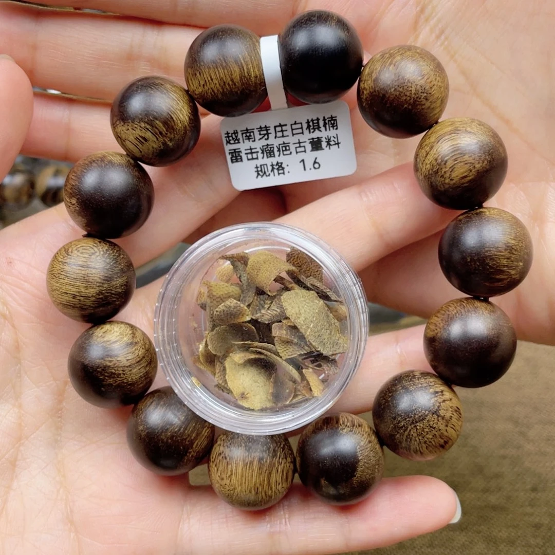 沉香碎屑沉香骞*➕沉香佛珠越南芽庄白奇楠雷击瘤疤古董料