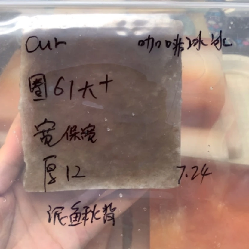 【闪购商品】石英岩玉手镯未镶嵌C****u咖啡冰冰