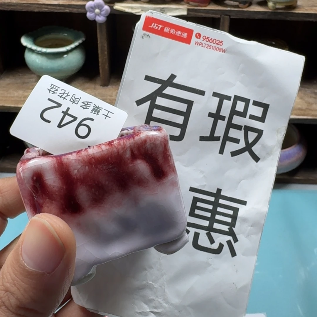 陶瓷艺术设计与制作