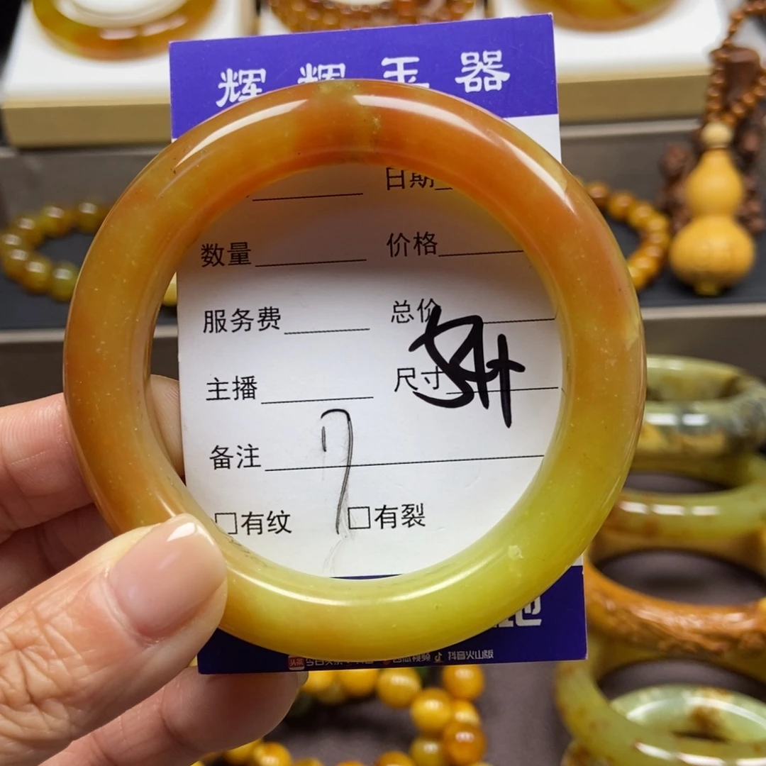 蛇纹石玉未镶嵌手串