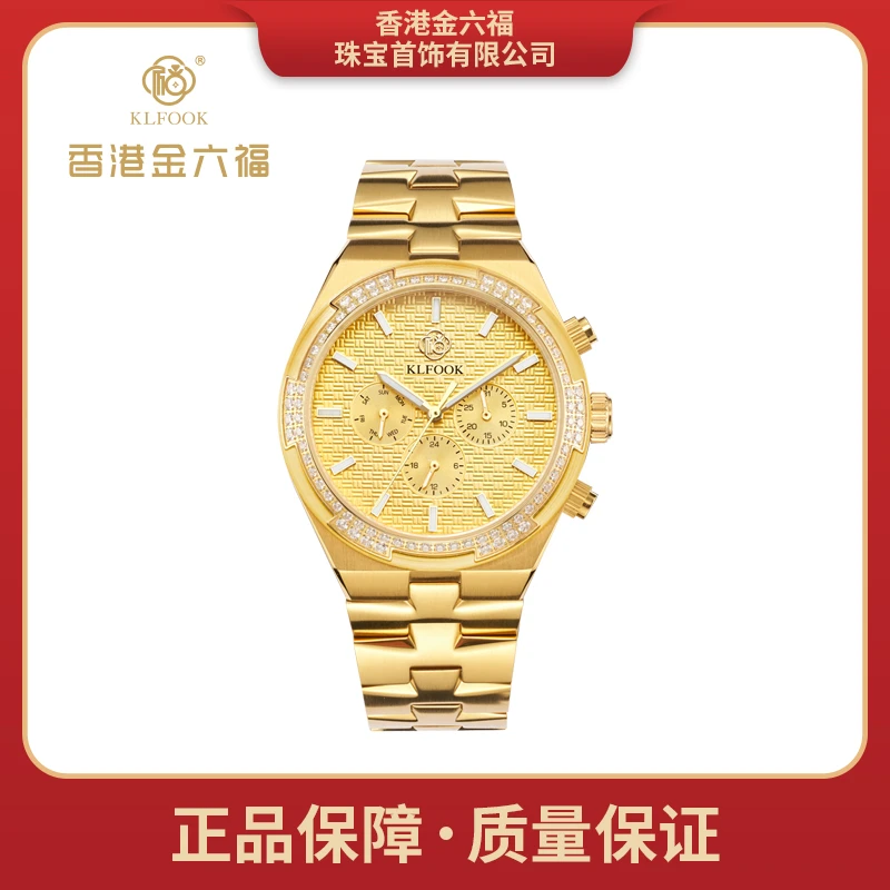 【顶层专供】香港KLFOOK/传世纵横四海/全自动机械表NG
