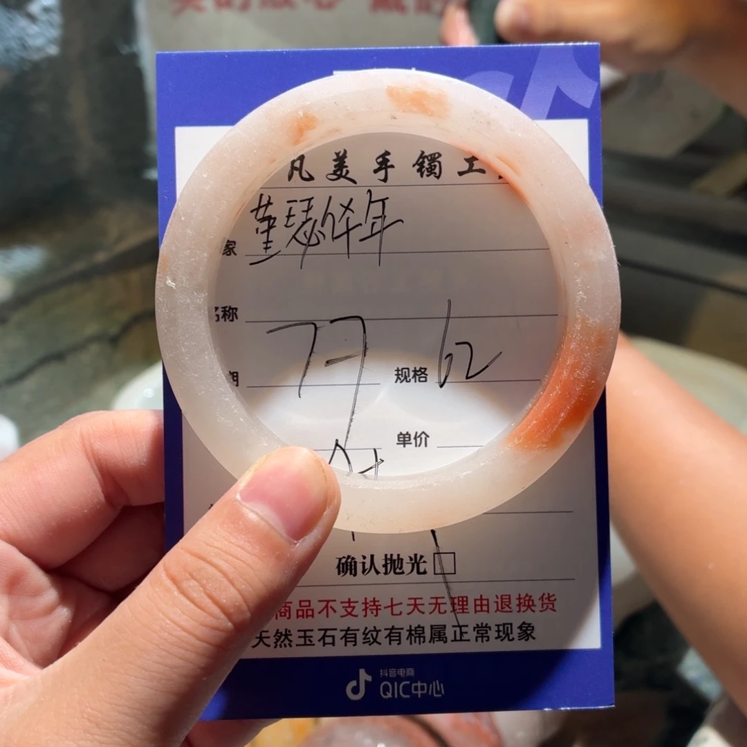 ****年定制石英质玉（非洲翠）定制