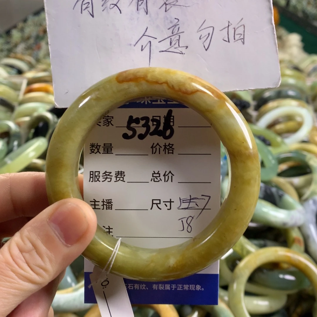 未镶嵌蛇纹石玉手镯5325