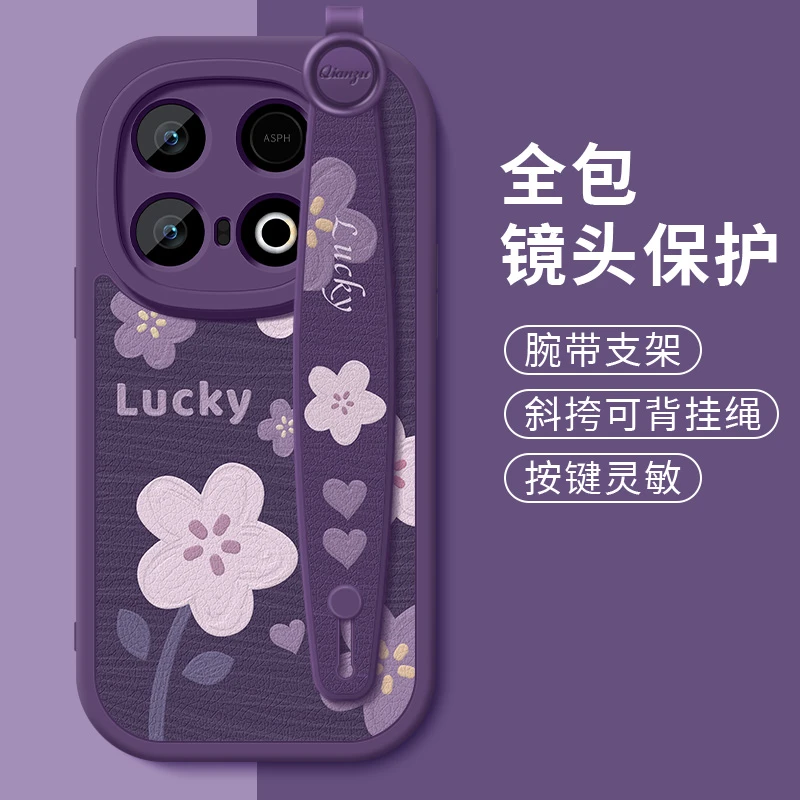 幸运花卉适用iqooz10turbo手机壳新款腕带挂绳硅胶全包防摔保护套