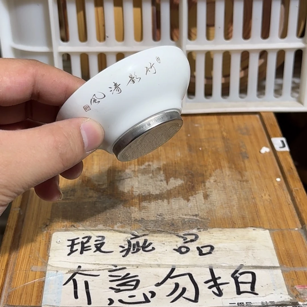 微瑕疵介意勿拍陶瓷器皿M714