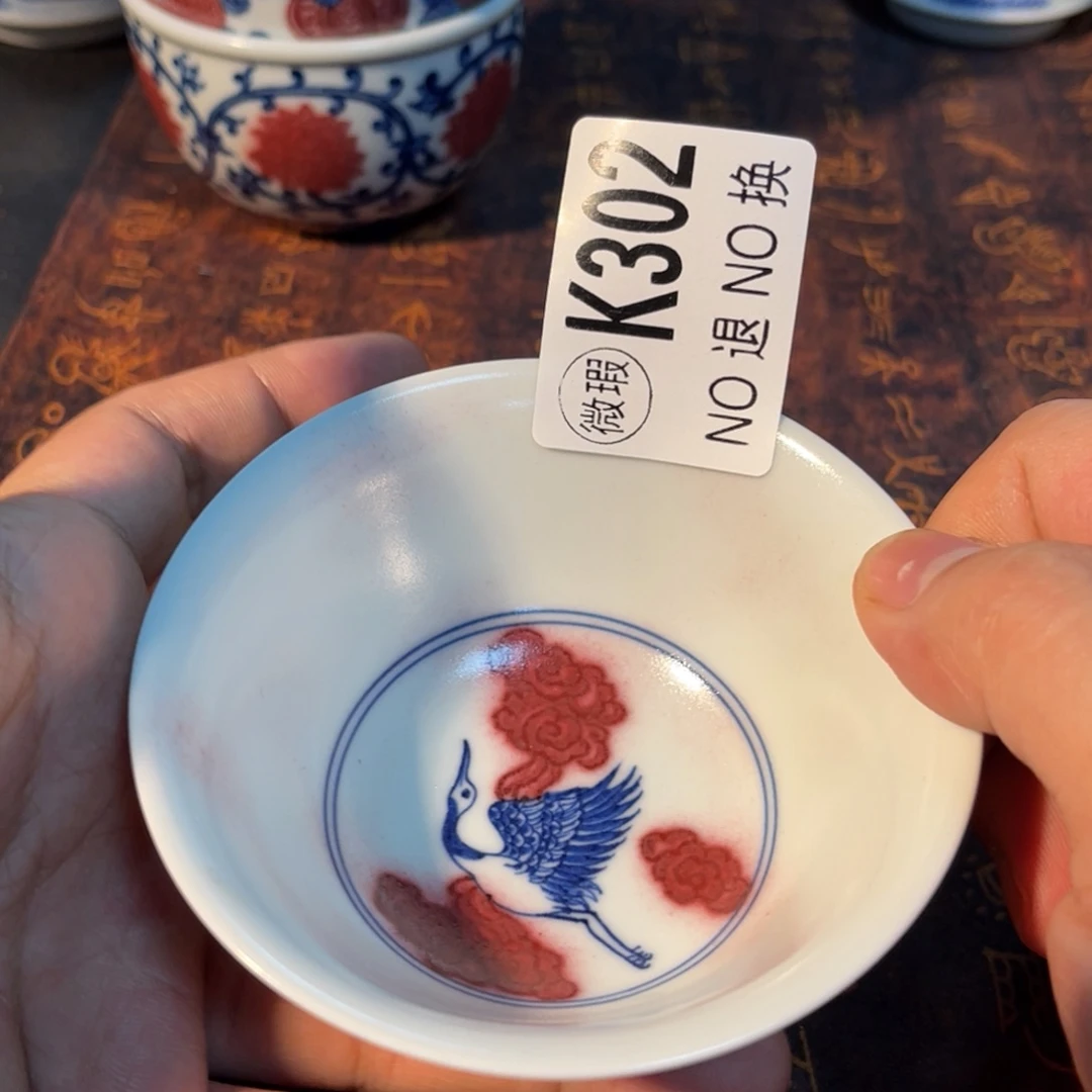 302 半月陶瓷半月陶瓷