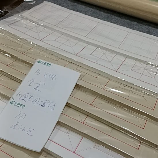 13X46，生宣回宫格