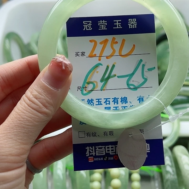 未镶嵌岫玉蛇纹石玉天然岫玉
