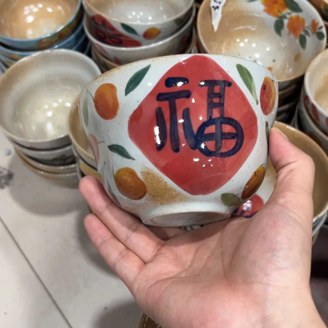 红红火火恍恍惚惚