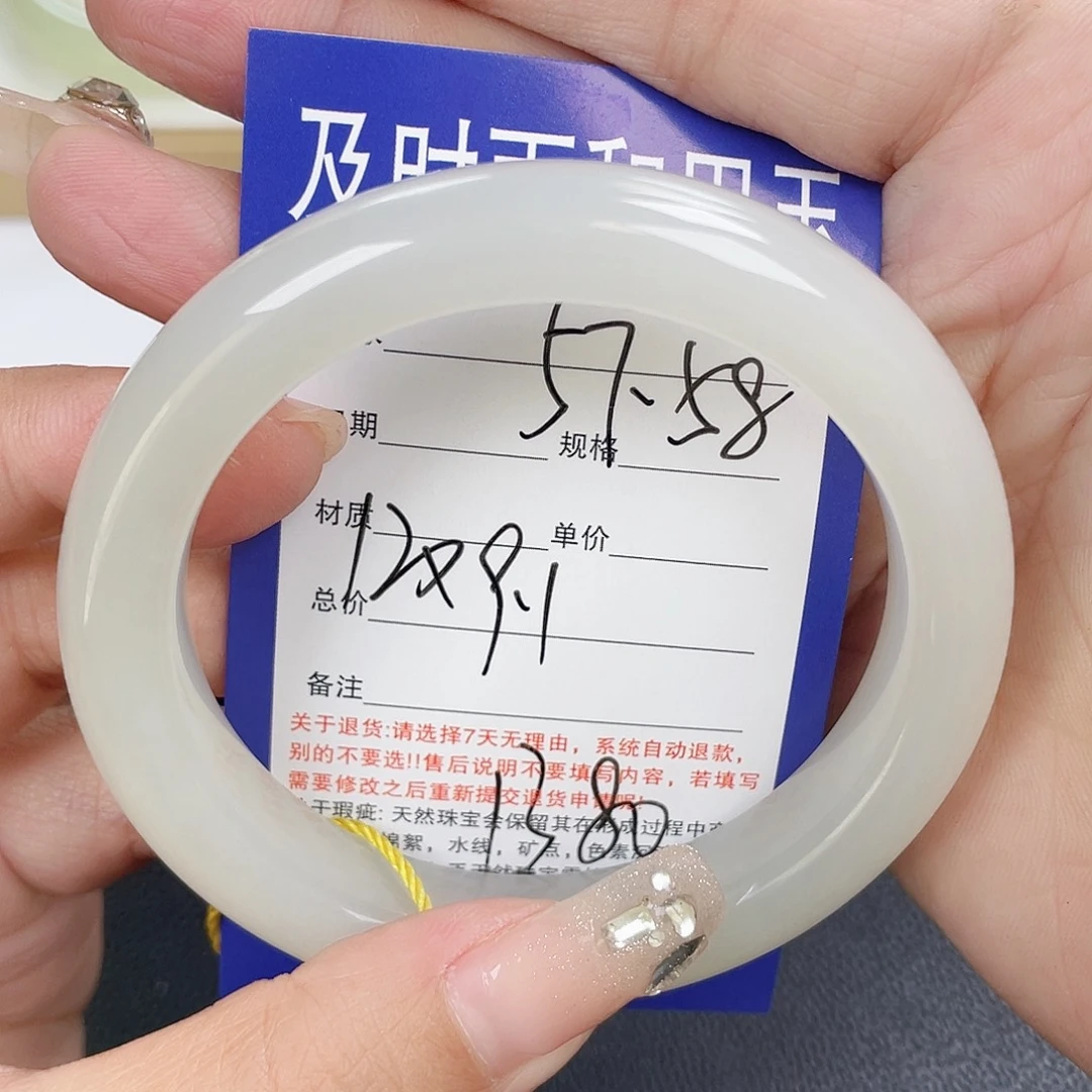 和田玉未镶嵌手镯