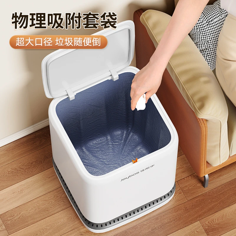 2024新款吸附套袋客厅书房卧室卫生