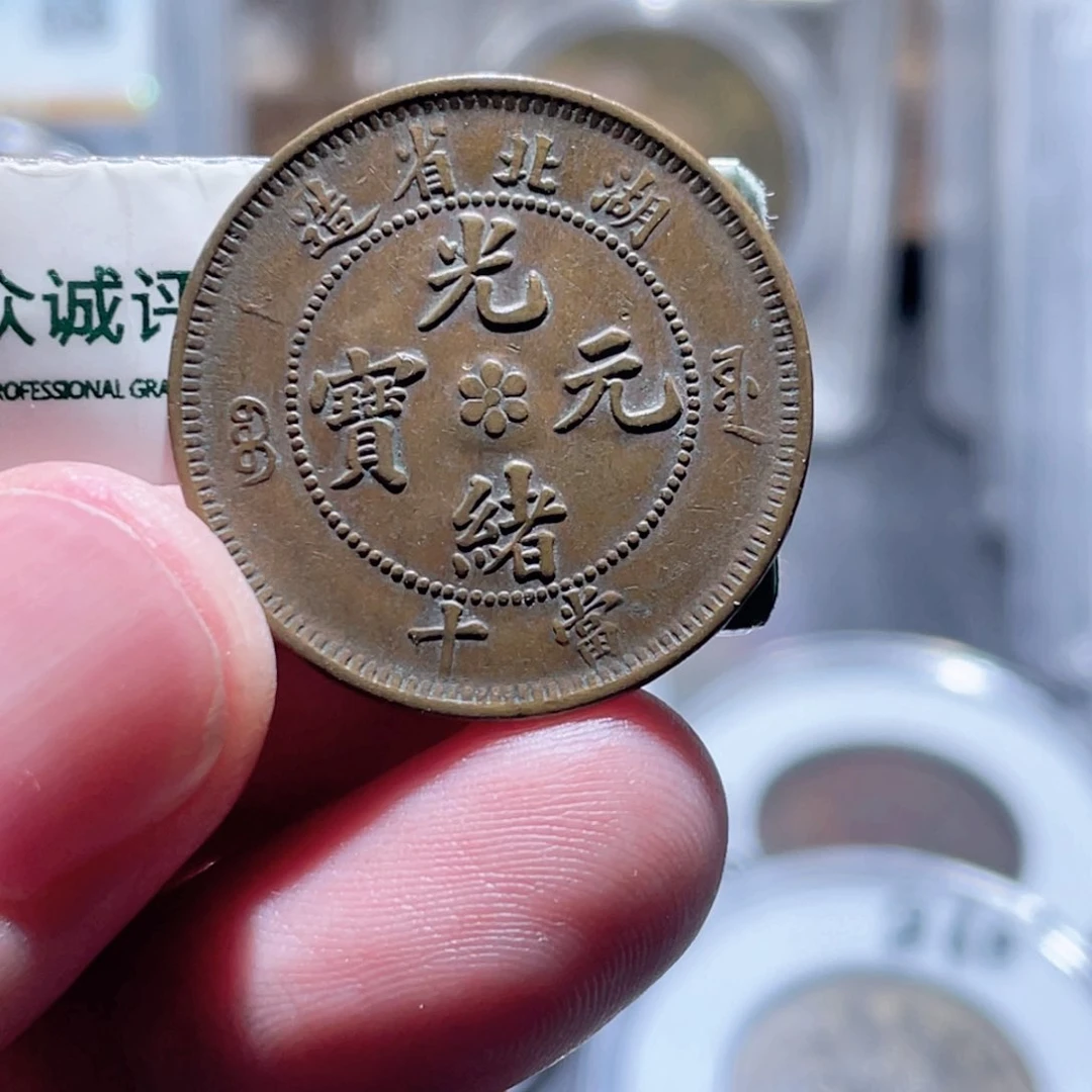铜通古博今250603范范09