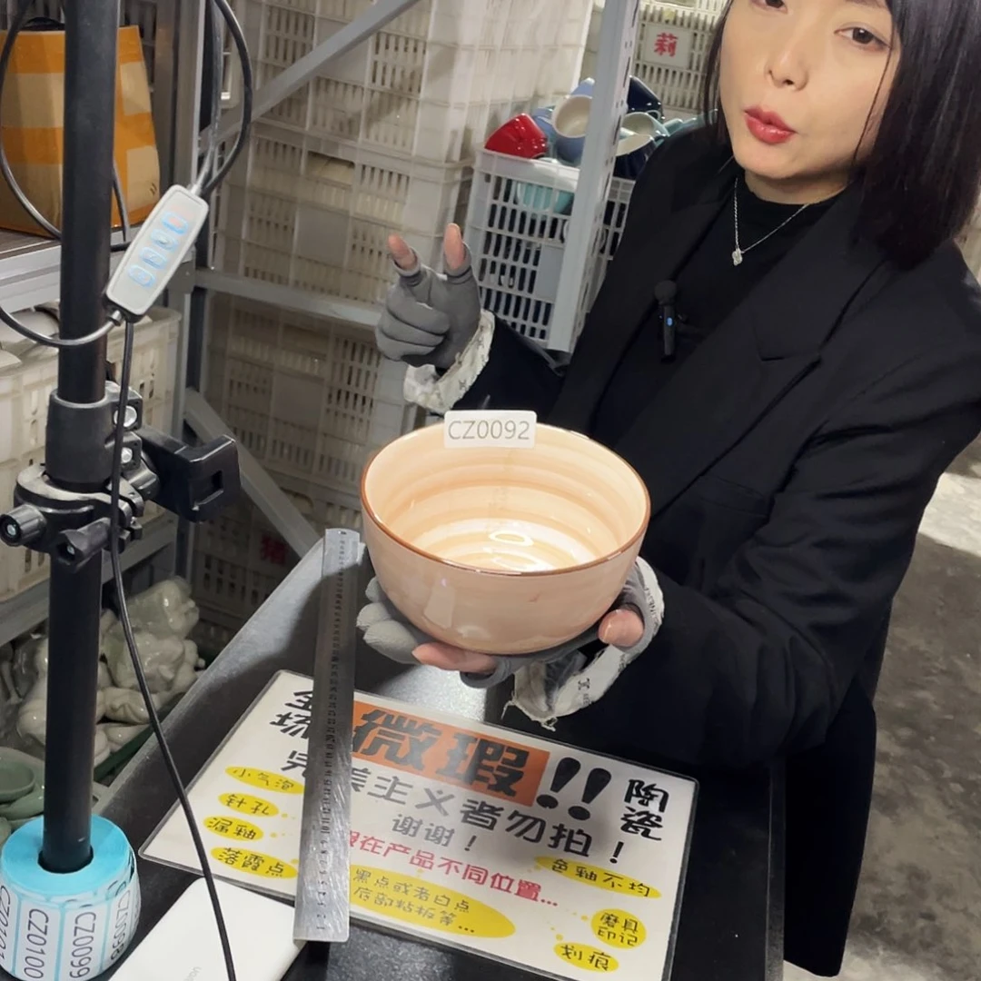 碗0092。          6个