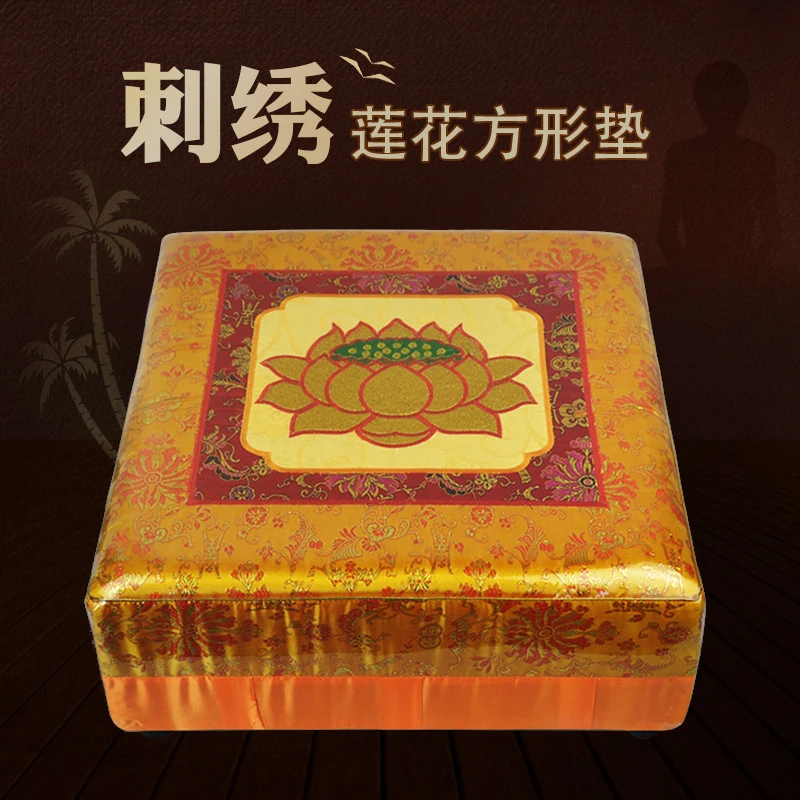 庄严品拜垫跪垫磕头垫高密度海绵家用有坡度刺绣莲花蒲团方形
