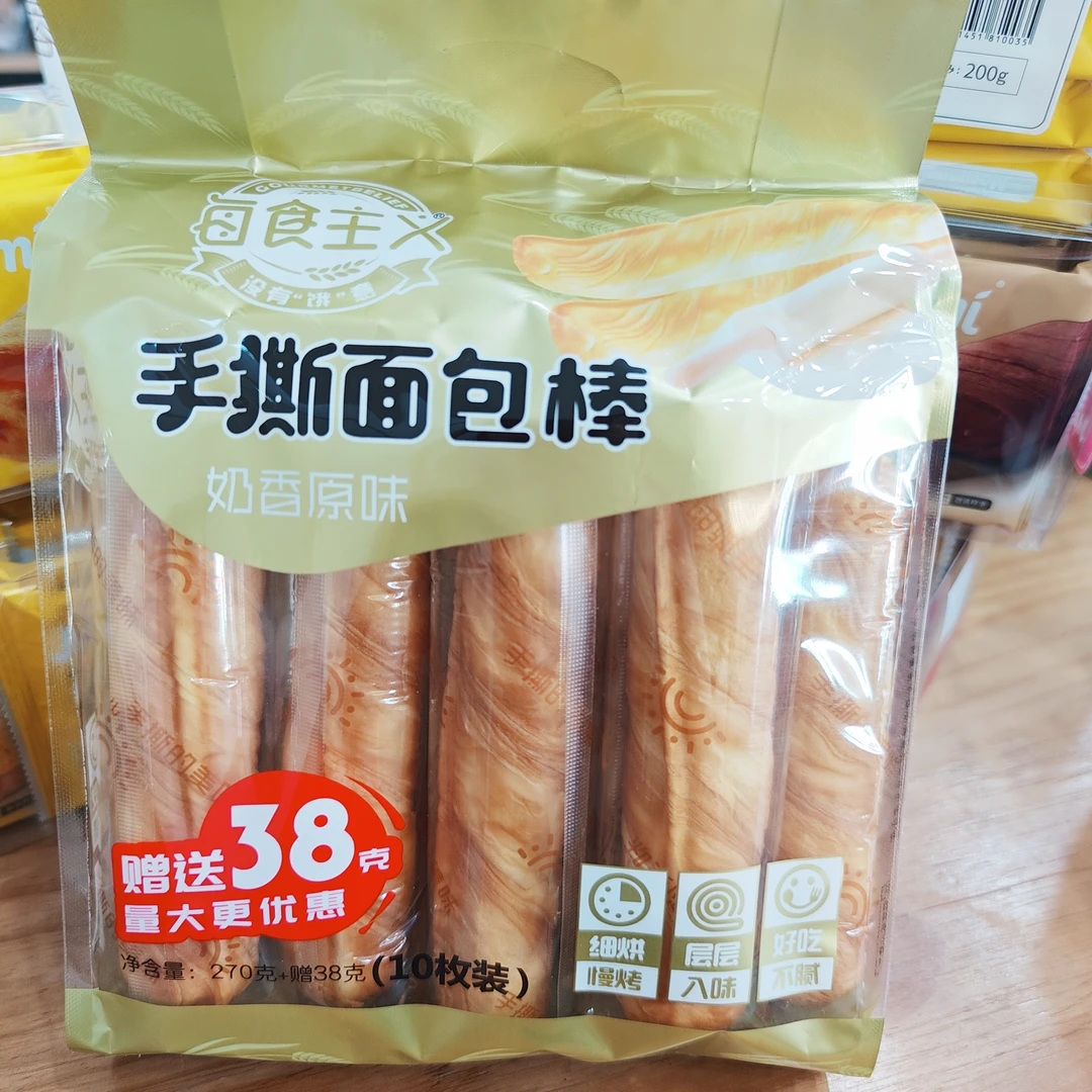 面包棒 奶香原味