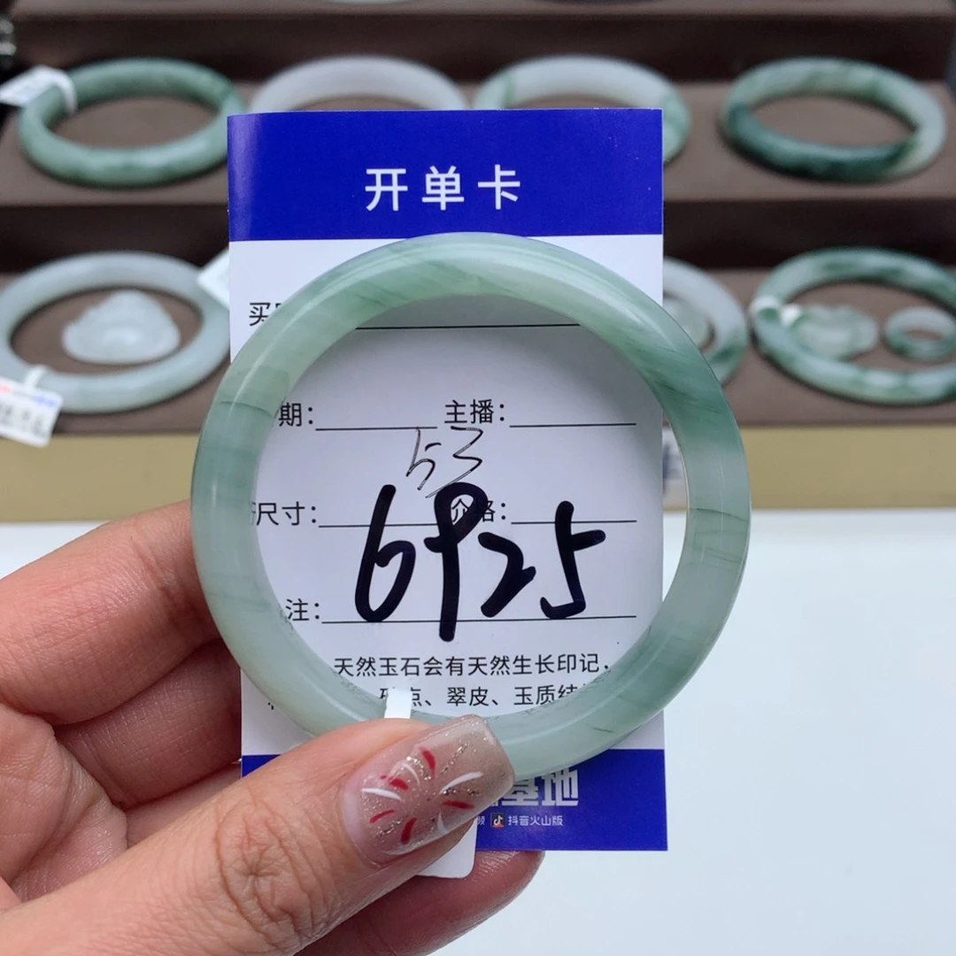 石英质玉手镯未镶嵌?*?