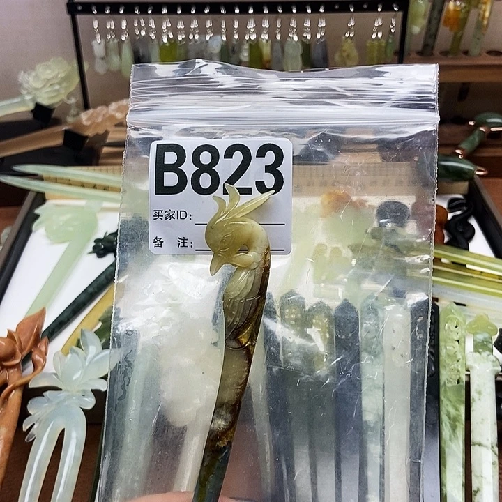 岫玉发簪未镶嵌漫****V