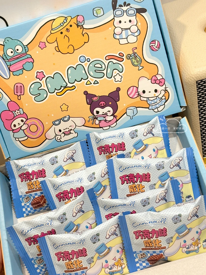 玉桂狗小零食 巧克力威化饼干 一盒8块入  可爱好吃推荐！！