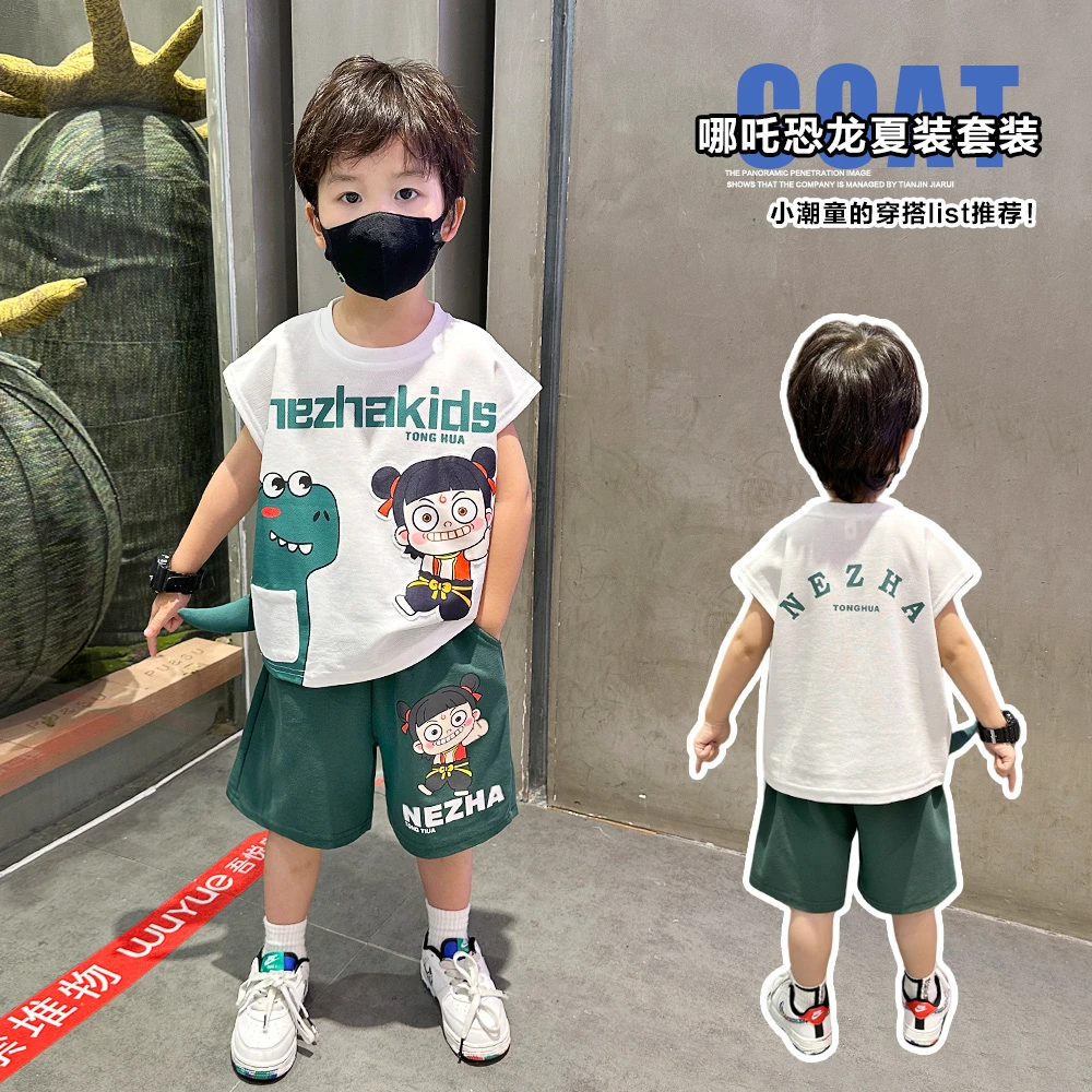 哪吒儿童服装男童背心套装2025新款痞帅潮小男孩夏装宝宝无袖衣服