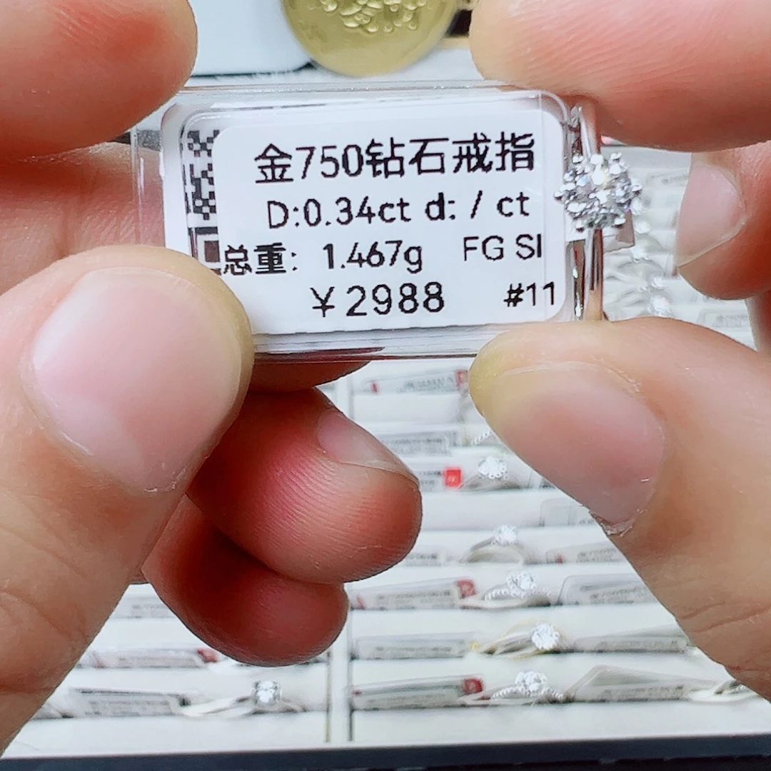 钻石戒指/指环18K金镶嵌