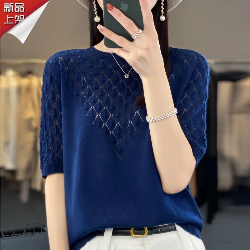 哥弟阿玛施正品夏季新款镂空舒适透气百搭针织衫女士薄款宽松显瘦