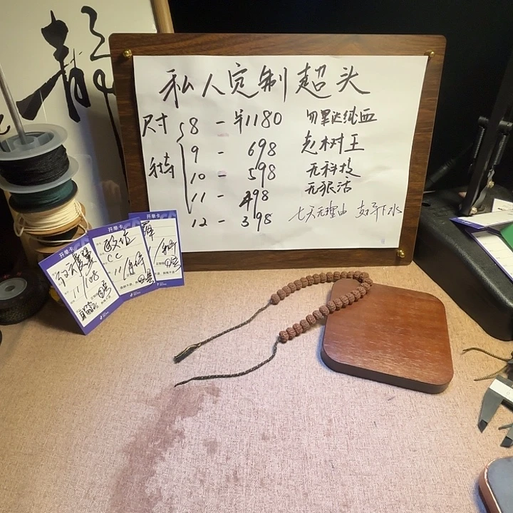 聂***朵吊坠金刚菩提纯血老树王5号
