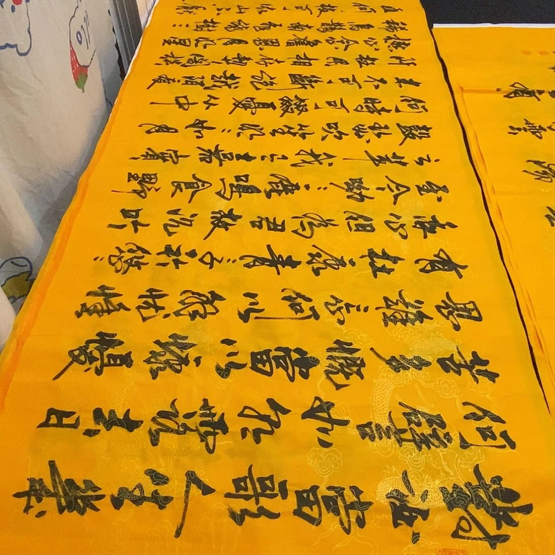 ***书法老师精品书法