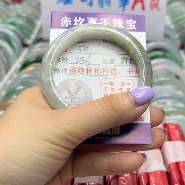 翡翠未镶嵌手镯翡翠A货