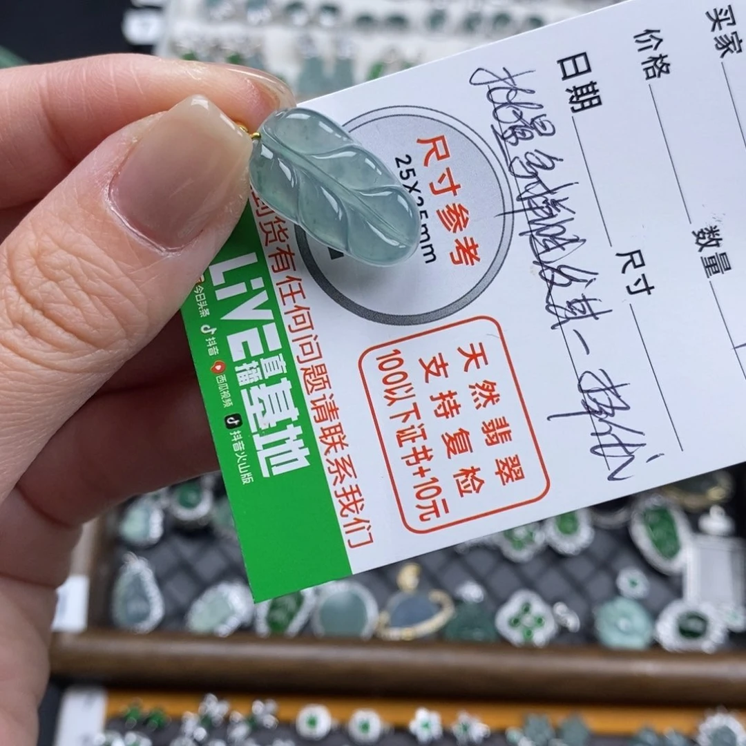 未镶嵌挂件翡翠翡翠