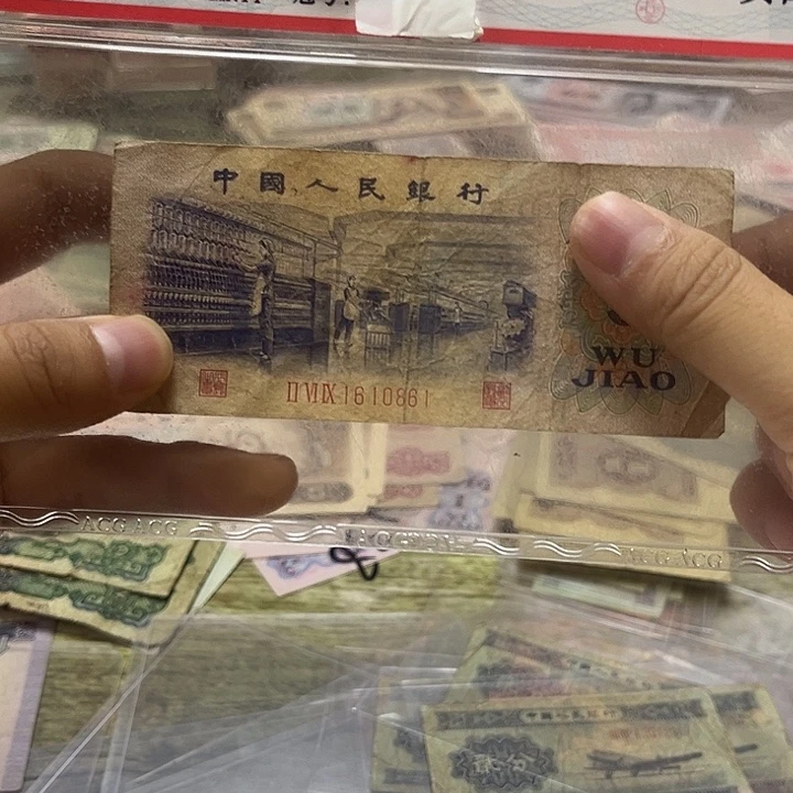 淡****第四套退市纸币 安图发货