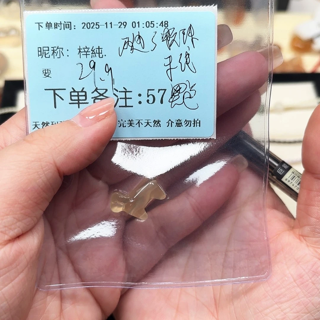 未镶嵌颈饰玛瑙/玉髓梓*.