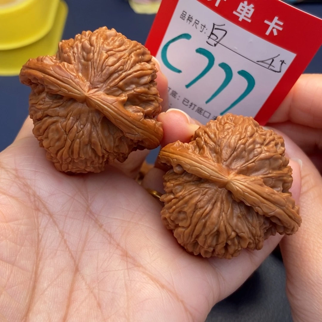 吊坠文玩核桃文玩核桃