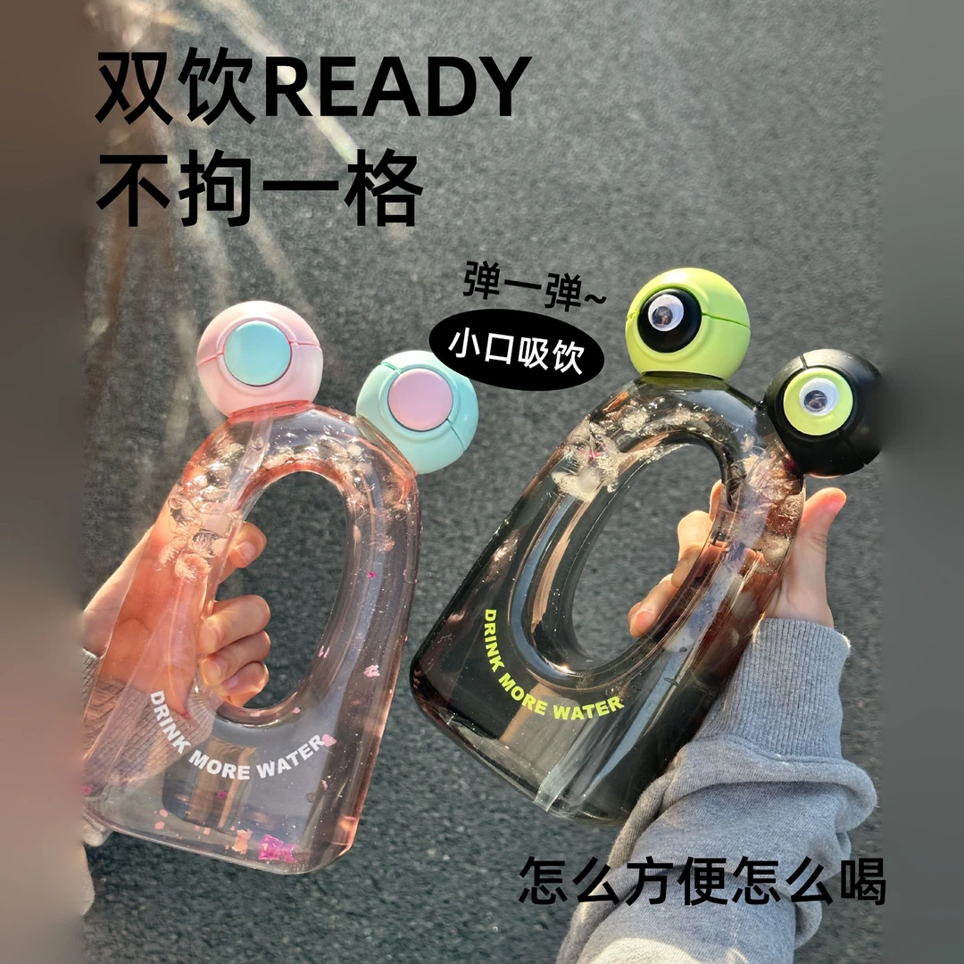 COOKER KING/炊大皇水杯送礼儿童蛙蛙水杯便携大容量塑料杯奇趣