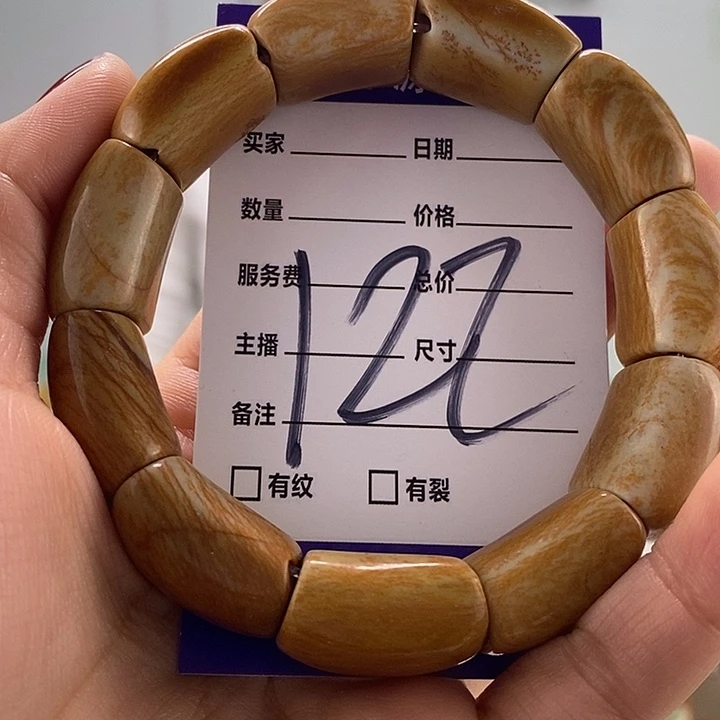 透闪石质玉手牌未镶嵌