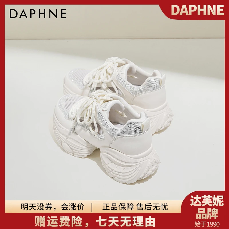 达芙妮轻便厚底老爹鞋女2025夏季新款爆款网面透气百搭运动休闲鞋