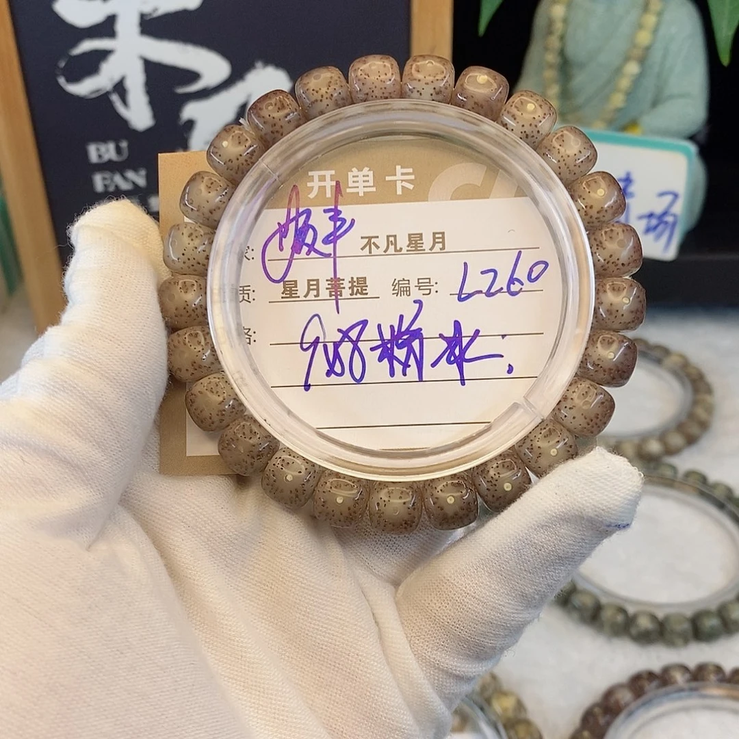 吊坠星月菩提88888L260