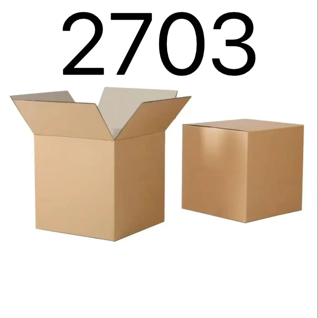 99新  【按照主播讲解下单】2703 编号纸箱 3C数码家用百货桌面摆件