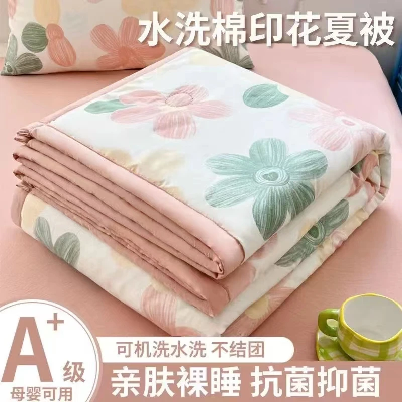【25爆款】轻奢盖被【粉色花园】印花可机洗宿舍夏凉被【免费试睡30天】