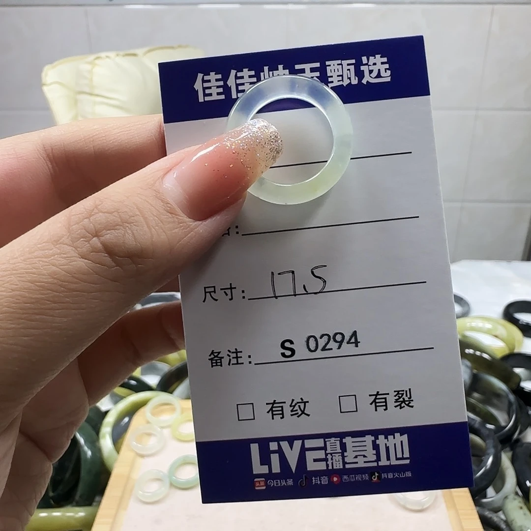 蛇纹石玉戒圈未镶嵌s0294