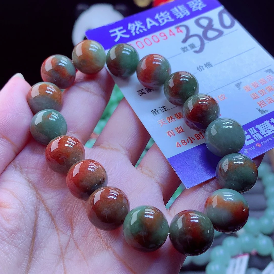 未镶嵌手链翡翠手串