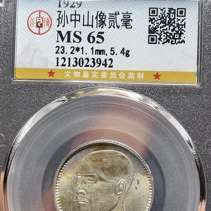 银如图所说的一个