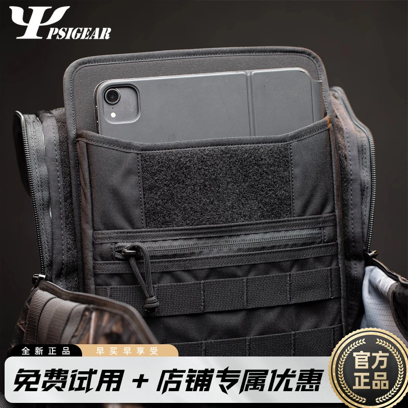 PSIGEAR背包内胆包RP-024双肩包11寸13平板寸收纳包电脑收纳袋