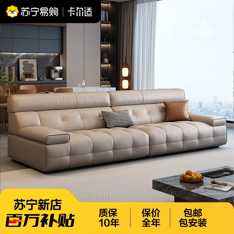 卡尔适曼联家用设计款头层牛皮沙发皮艺沙发舒适劳伦斯真皮沙发
