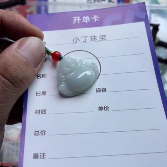 未镶嵌挂件翡翠挂件
