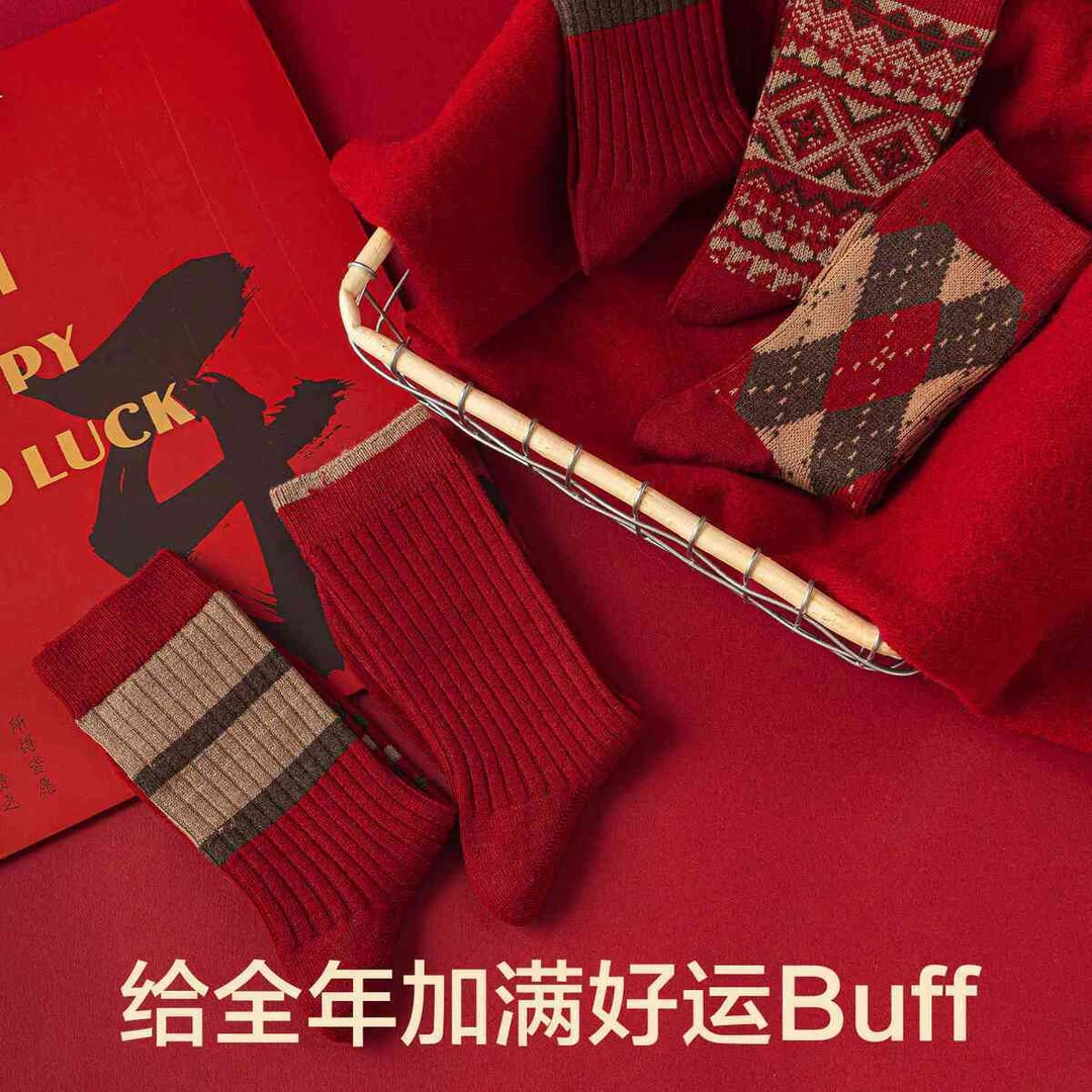 2双 红袜子男女同款冬季本命年喜庆结婚加厚保暖长袜中筒新年棉袜