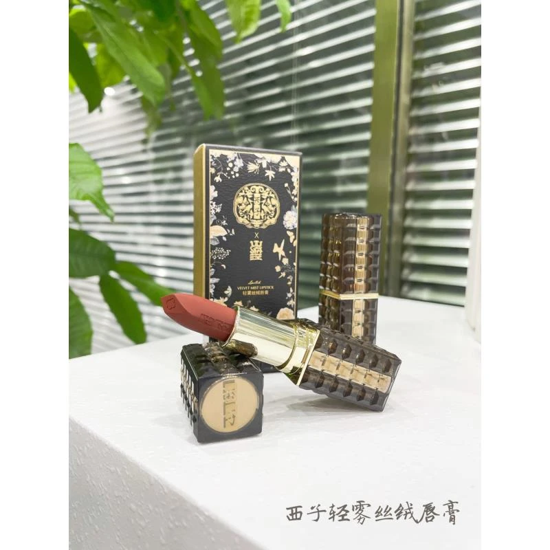 大利美妆-00-20轻雾丝绒口红
